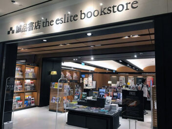 「香港誠品書店」ポップアップ展示販売